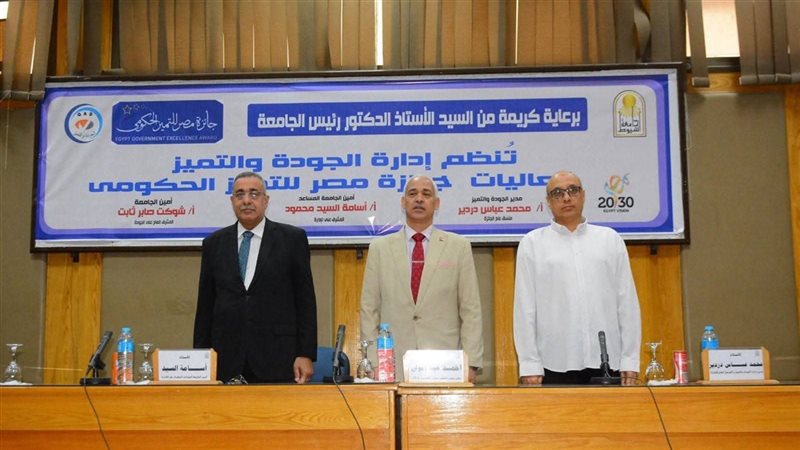 خلال اللقاء