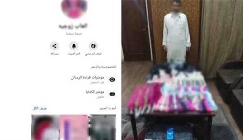 المتهم