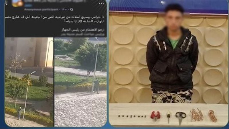 المتهم
