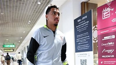 وصول بعثة الزمالك للجزائر استعدادًا لمواجهة اتحاد العاصمة بنهائي الكونفدرالية