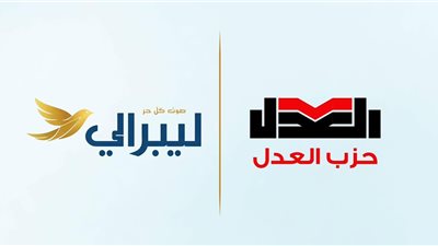 حزب العدل يعلن عن تدشين موقع 