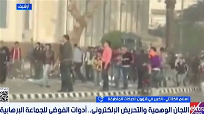 الكتاتني: معركتنا مع الإخوان ممتدة فكريا والدولة هزمت التنظيم عسكريا في 2019