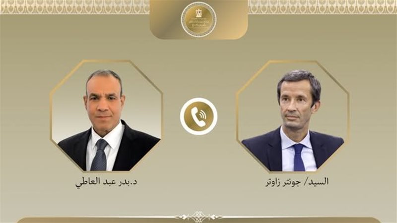 اتصال هاتفي
