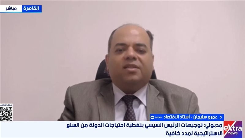 اكسترا نيوز
