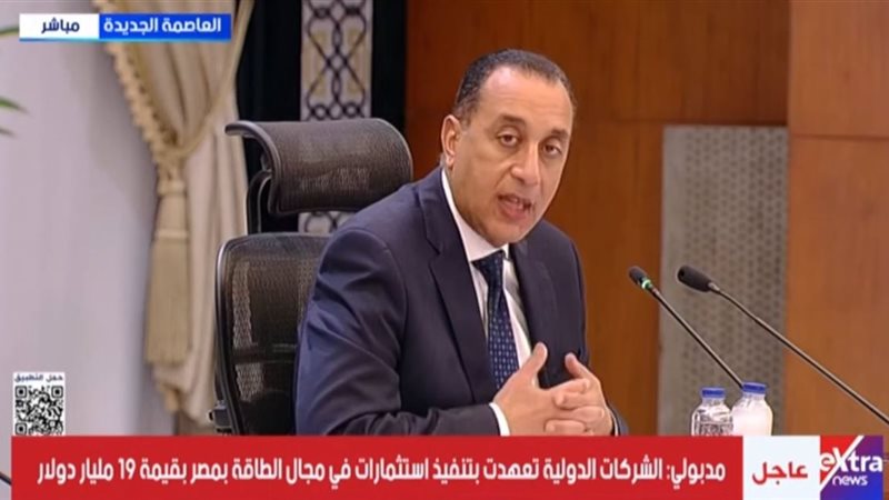 مبدولي