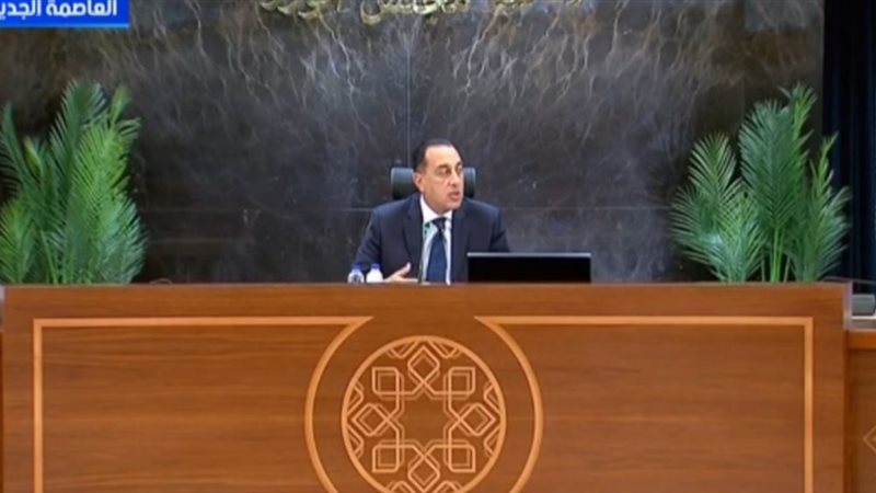 مدبولي