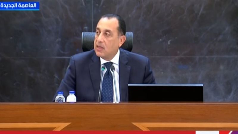 رئيس الوزراء