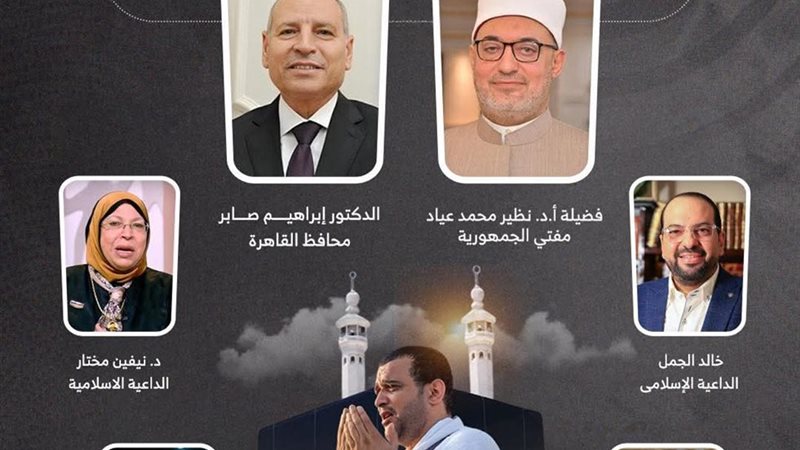احتفالية نقابة الصحفيين