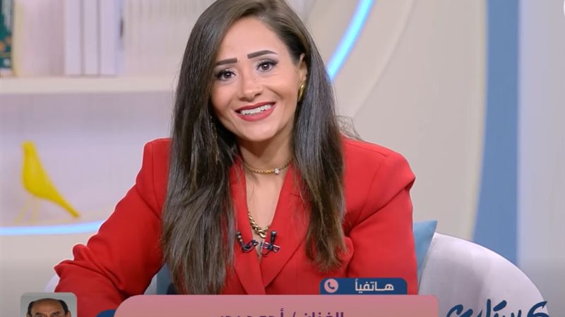 ياسمينا أحمد كامل