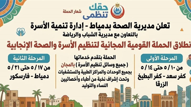 خدمات مجانية شاملة