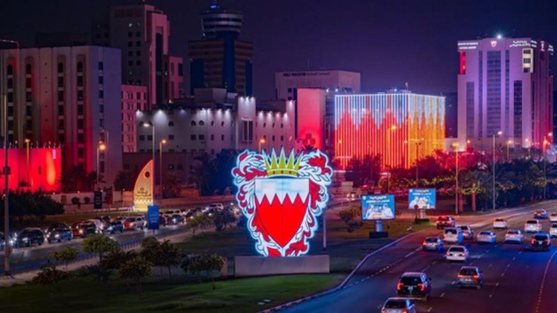 وزارة الداخلية البحرينية