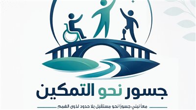 محافظة السويس تطلق مبادرة 