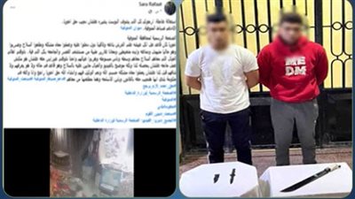 بسبب الهزار.. القبض على طرفي فيديو مشاجرة الطلاب داخل مدرسة بالقليوبية