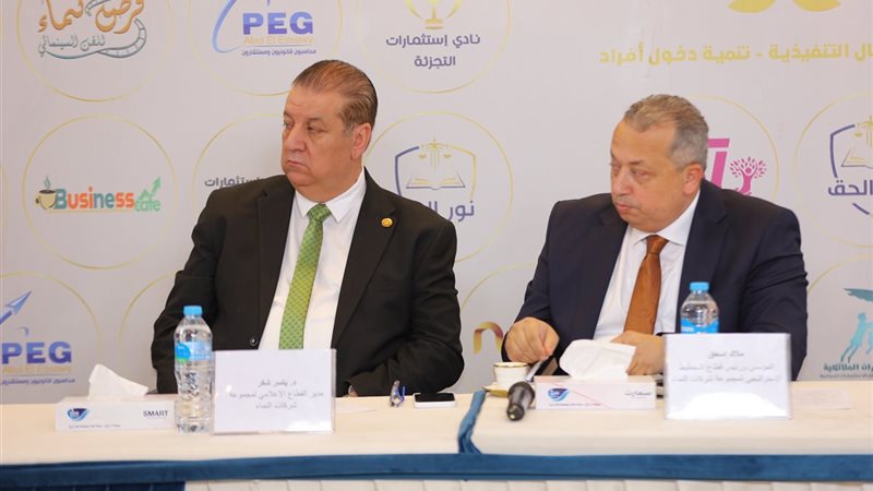 جانب من المؤتمر