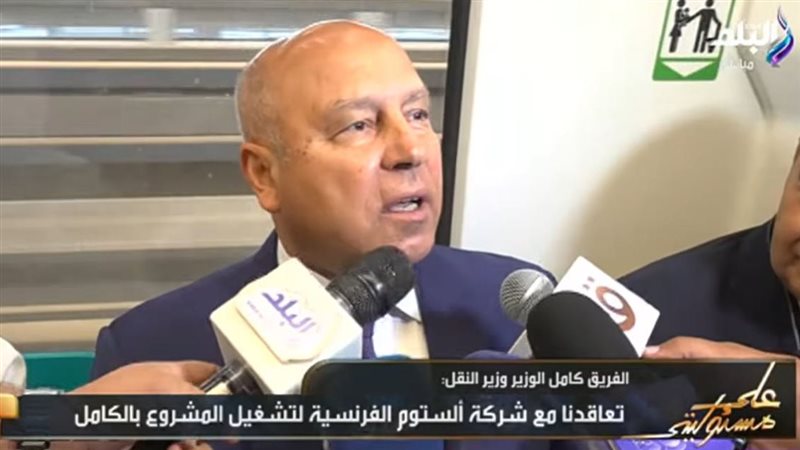 كامل الوزير