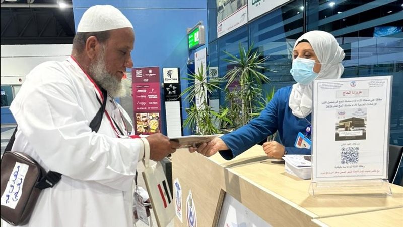 حجاج بيت الله 