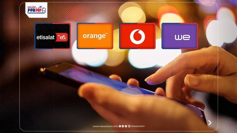 خدمات الاتصالات المستثناه