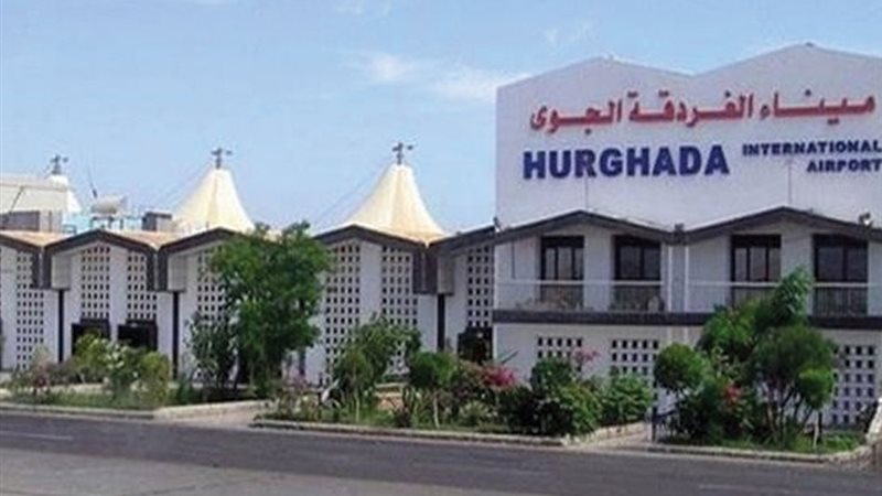 مطار الغردقة الدولي