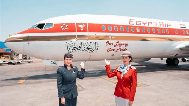 مصر للطيران