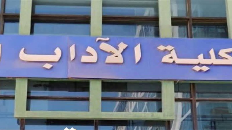 تجديد حبس الطالب