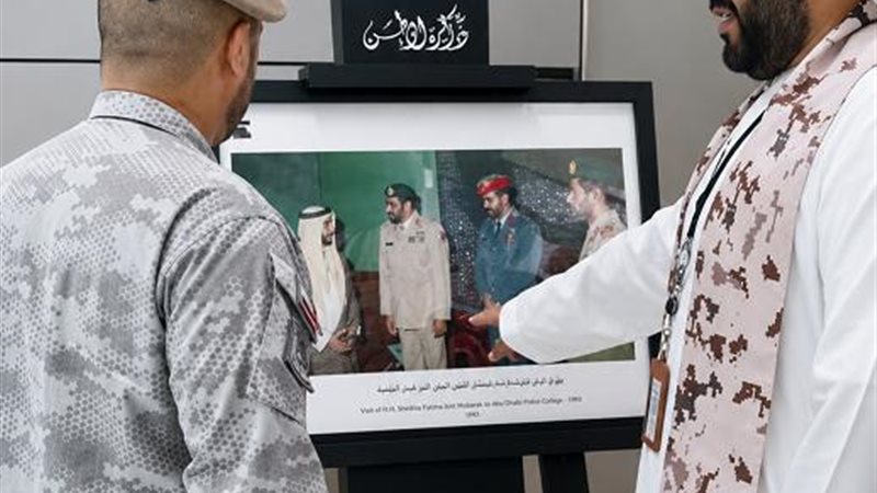 الإمارات تنظم معرضاً