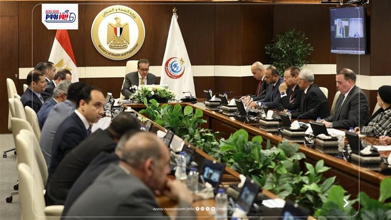 جامعة المنيا