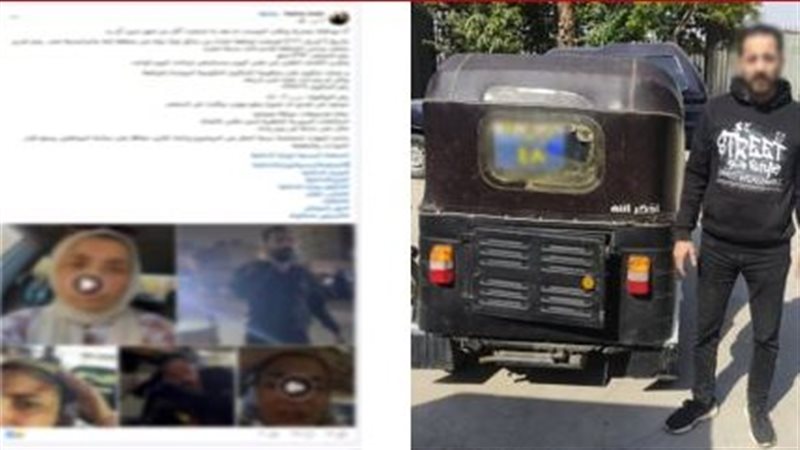 المتهم
