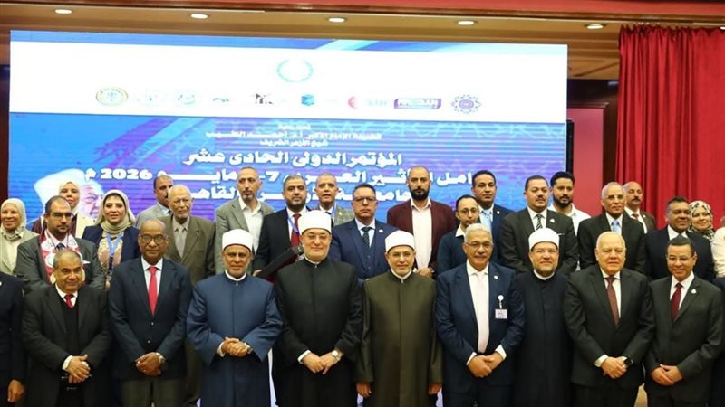 جانب من المؤتمر