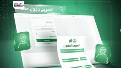 عبر أبشر.. خطوات استخراج تصاريح الدخول إلى مكة المكرمة أون لاين