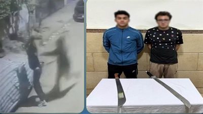 نهاية استعراض القوة.. ضبط بطلي فيديو تحطيم سيارة الإسماعيلية بالأسلحة البيضاء