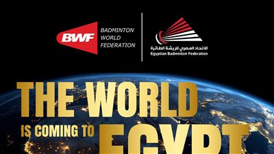 مصر تستضيف بطولة العالم للناشئين للريشة الطائرة 2026 