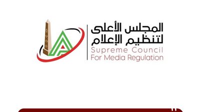 الأعلى للإعلام يوافق على مد البث المباشر لتغطية نهائي الكونفيدرالية