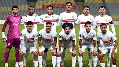 نتائج الاجتماع الفني لمباراة الزمالك واتحاد العاصمة الجزائري في الكونفدرالية