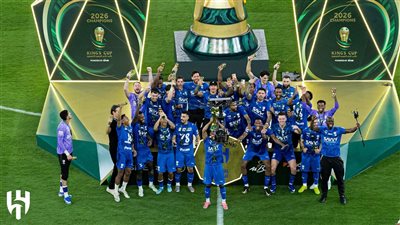 الهلال يستعيد عرش أغلى الكؤوس بتتويجه بطلا لكأس خادم الحرمين الشريفين 