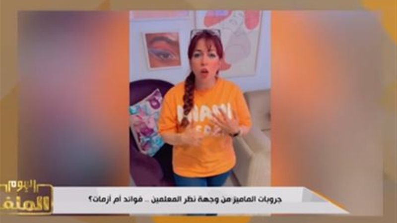 برنامج هنا القاهرة