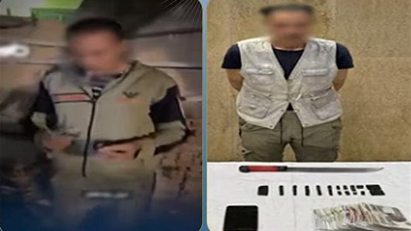 المتهم