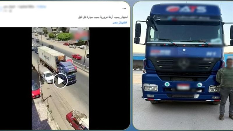 المتهم