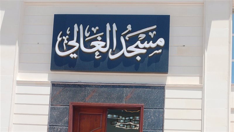 أجواء روحانية مميزة
