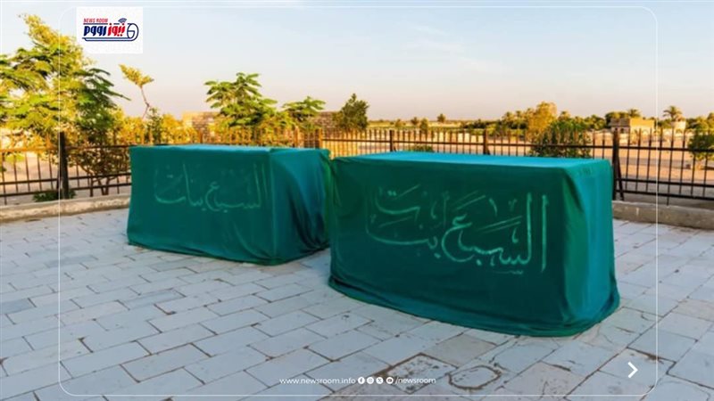 مقام السبع بنات في