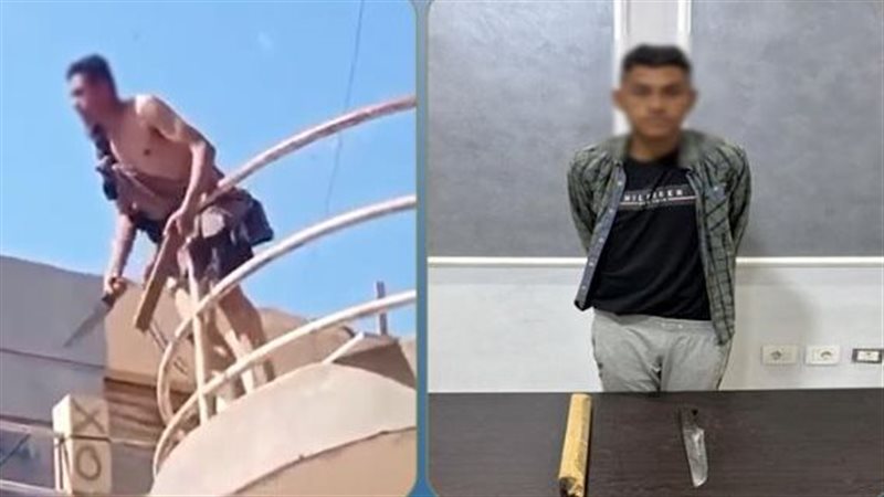 المتهم