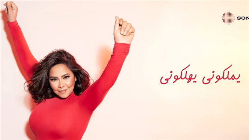 شيرين