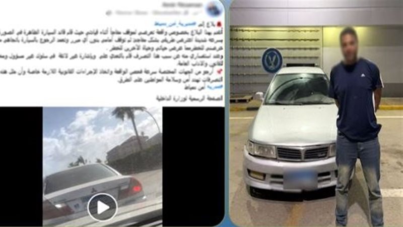 المتهم