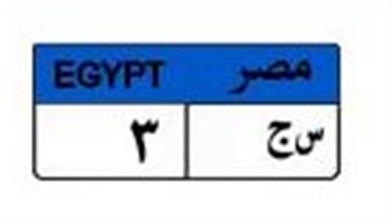لوحة مميزة