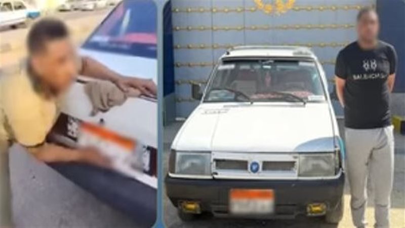 المتهم