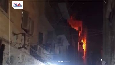 دون خسائر بشرية.. السيطرة على حريق منزل بالحواتم بسبب ماس كهربائي