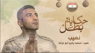 المتحدث العسكري ينشر فيلم 