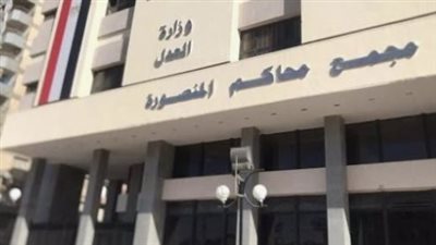 لجلسة 11مايو.. تأجيل محاكمة 5 متهمين بإنهاء حياة شاب في مشاجرة بالمنصورة