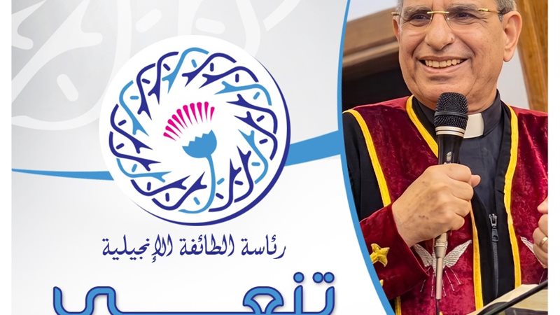 القس سمير زاخر
