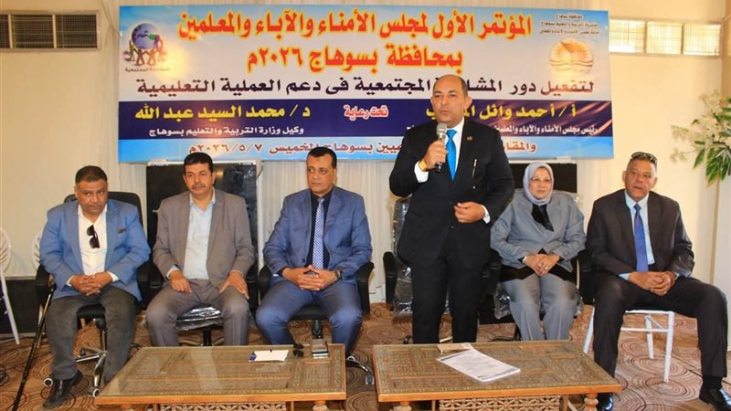 جانب من الفعالية
