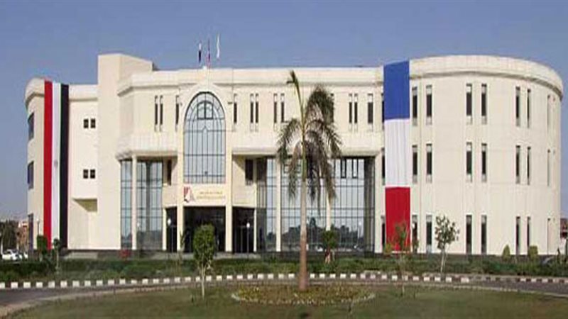 الجامعة الأهلية الفرنسية